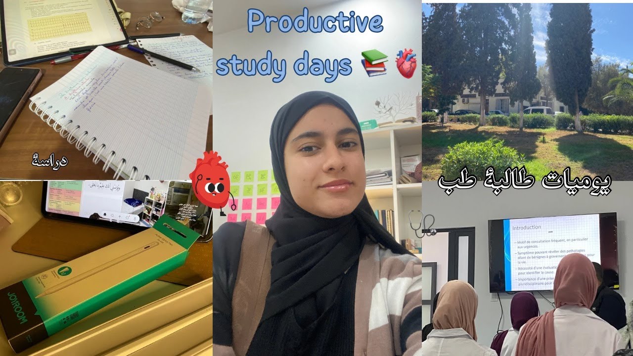 Productive study days with Me 📚🩺 يوميات طالبة طب (دراسة في المكتبة، تربص، قرآن …)