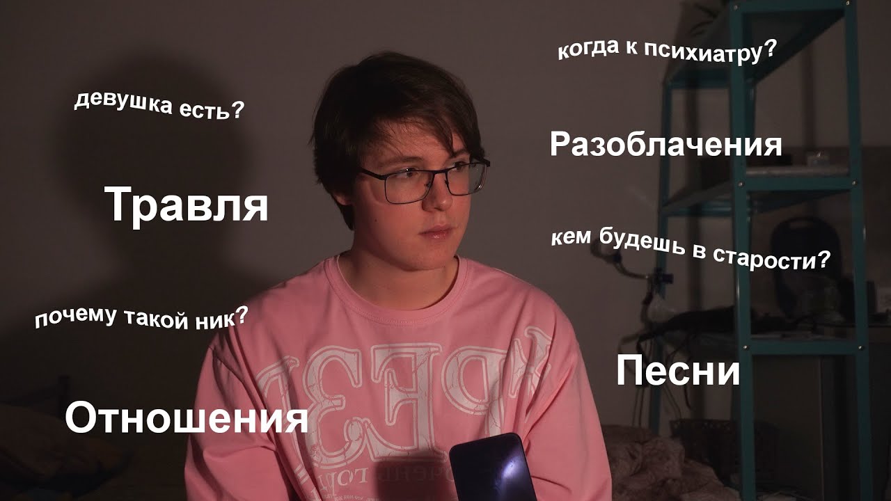 опять ответы, опять вопросы