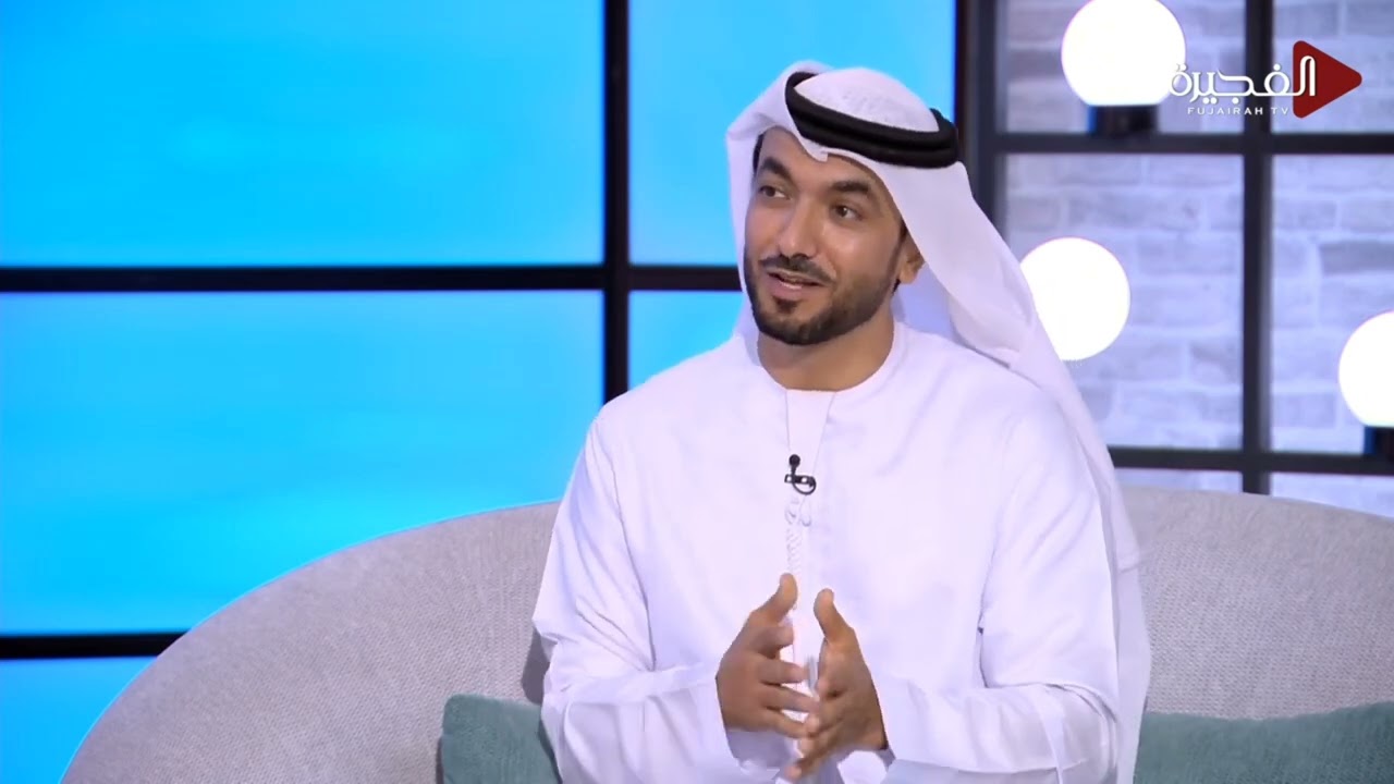 مقابلتي على قناة الفجيرة الفضائية برنامج صباح الخير يا وطن