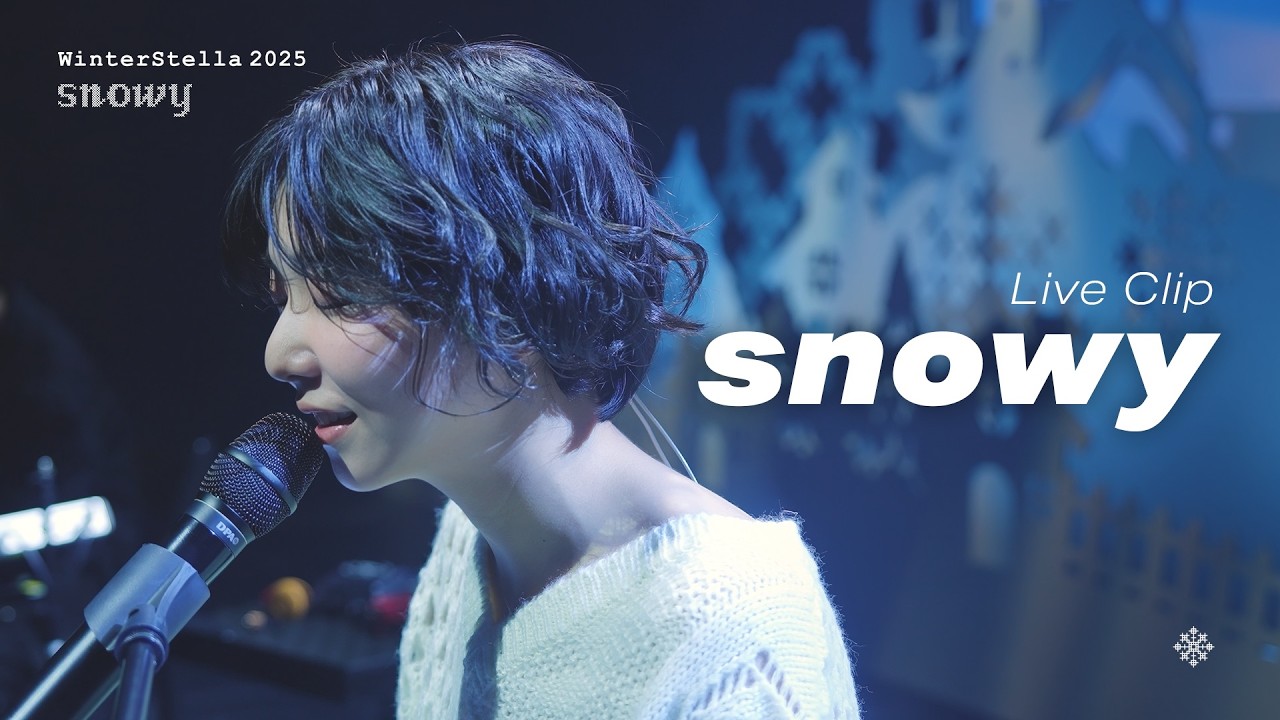 [Concert Live] 스텔라장 Stella Jang - snowy (