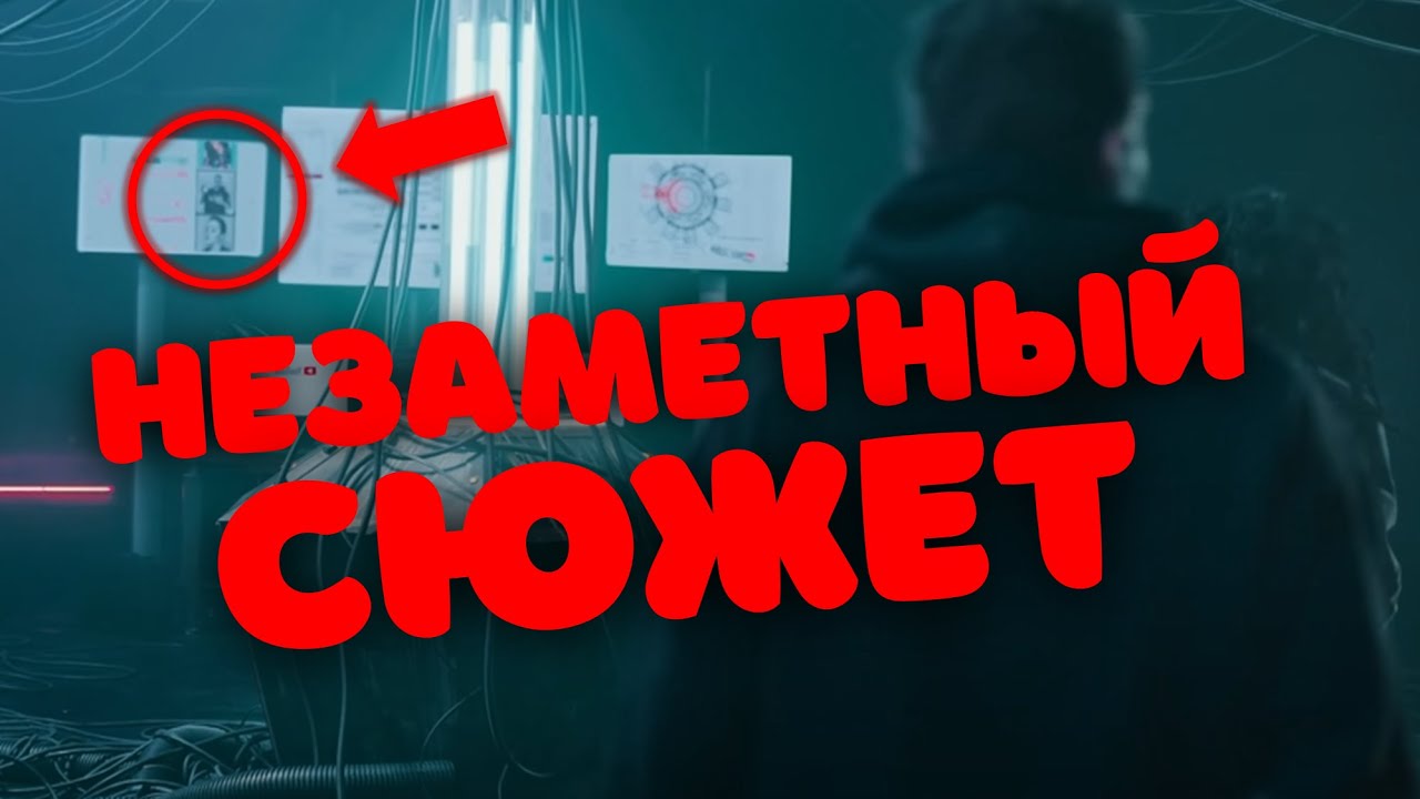 Последняя кнопка 2: Скрытый СЮЖЕТ и Теории #брайнмапс