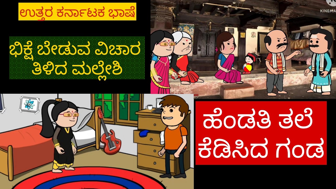 ತುಂಬು ಗರ್ಭಿಣಿ ಕಥೆ | Uttar karnataka  comedy video | shantakka parakka comedy | shantakka comedy