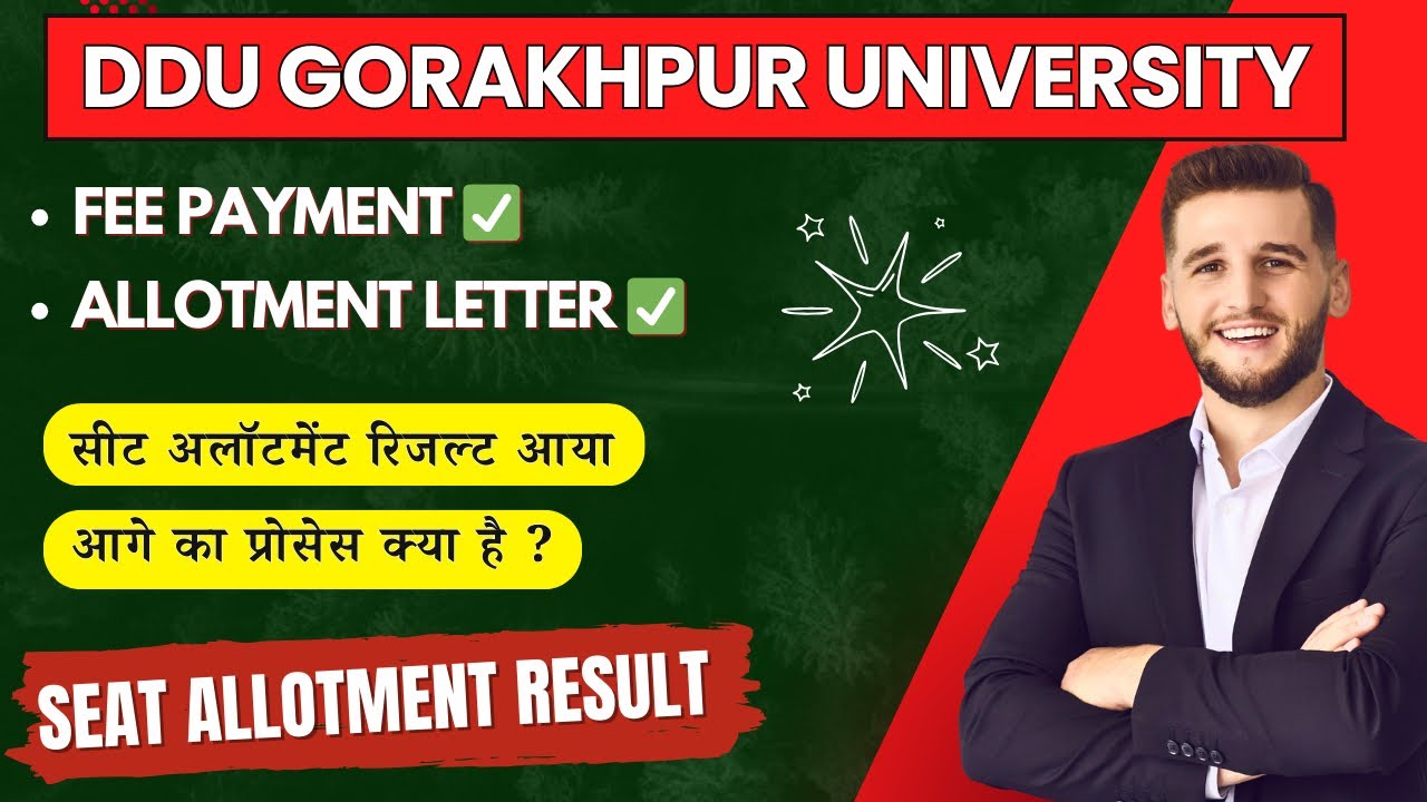 DDU Seat Allotment 2024 | सीट अलॉटमेंट रिजल्ट जारी ! आगे का प्रोसेस क्या ? अलॉटमेंट लेटर ? #ddu