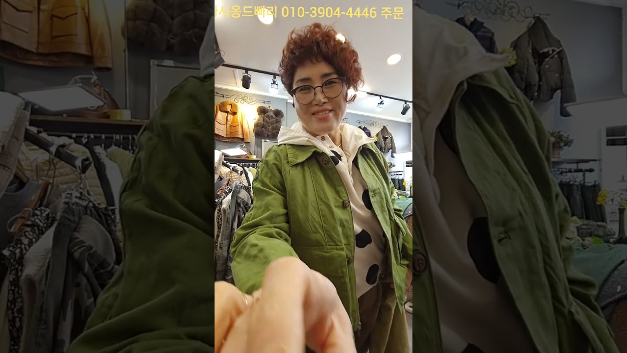 1월30일010-3904-4446 주문 구독 좋아요알림설정부탁드립니다 🙏🙏👍👇💕#세련된스타일 #꾸안꾸스타일 #다양한코디스타일 #추천추천추천추천 #봄최신상컷#코디아이템#체형커바룩