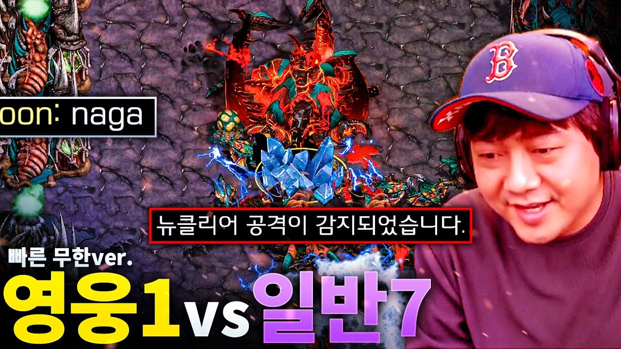 빨무 1:7 했더니 흑운장한테 핵까지 쏘는 흑돌이들ㅋㅋㅋㅋ