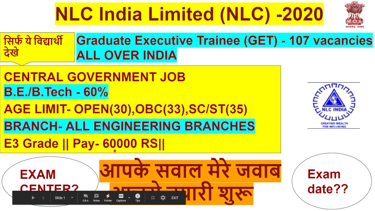 NLC INDIA LIMITED RECRUITMENT (2020)