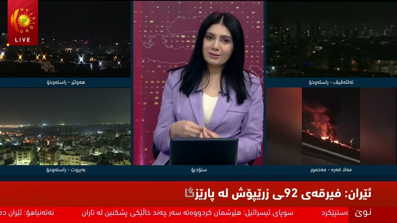 ڕاستەوخۆ.. گرژی و ئاڵۆزییەكانی رۆژهەڵاتی ناوەڕاست