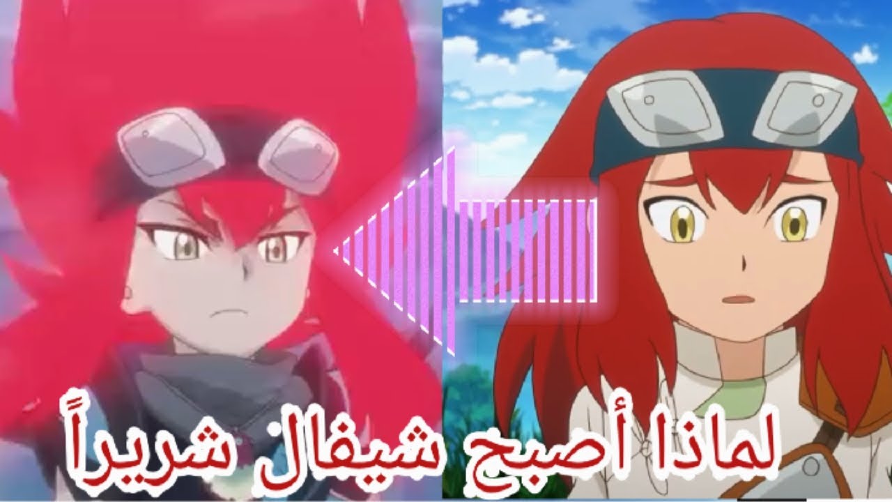 مونستر هانتر ستوريز رايد ئون - لماذا أصبح شيفال شريراً