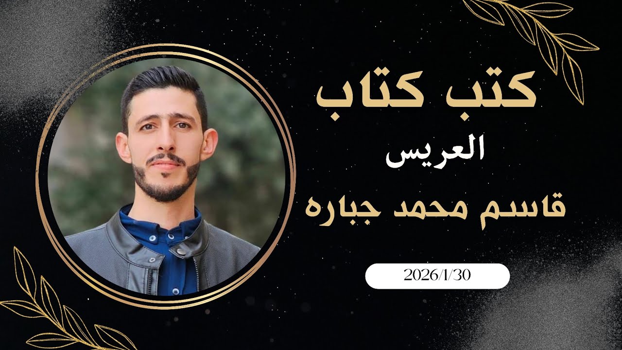 ٥ فبراير ٢٠٢٦