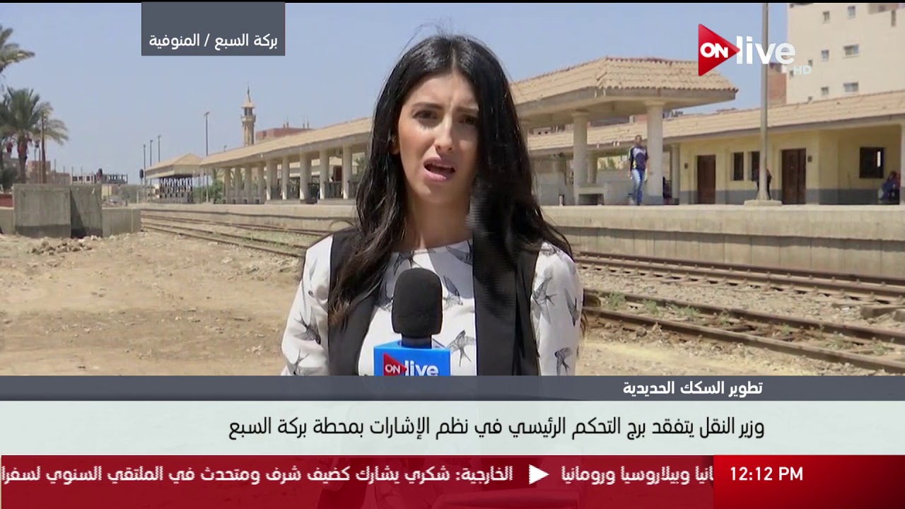 تفاصيل الجولة التفقدية لوزير النقل بمحطة بركة السبع