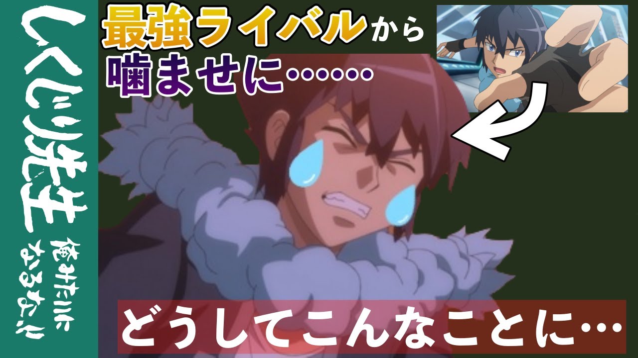 【アニポケ解説】最強のライバルから新キャラの噛ませに……。残酷すぎるアランの転落人生【新無印】