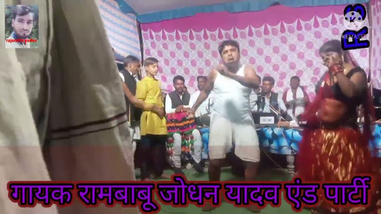 पोलका पटाके उने गेद बनाई  रामबाबू जोधन यादव की 8223868801