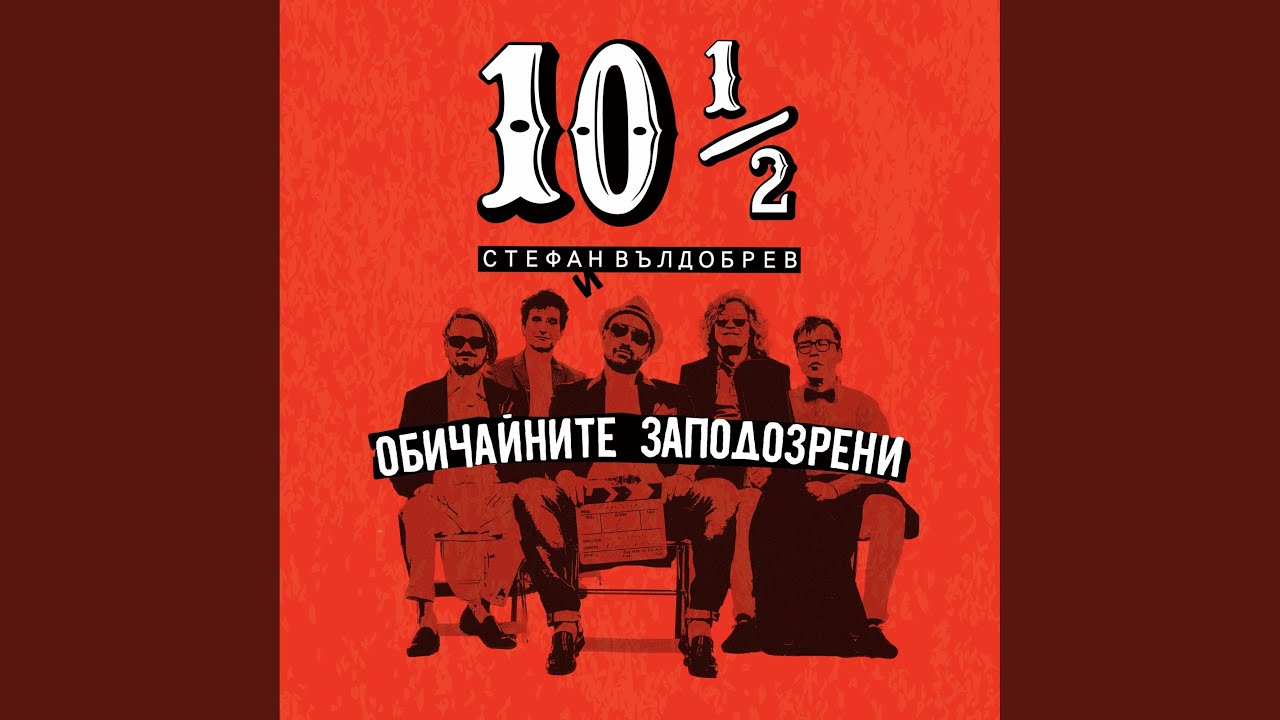 Бряг с цвят най-зелен
