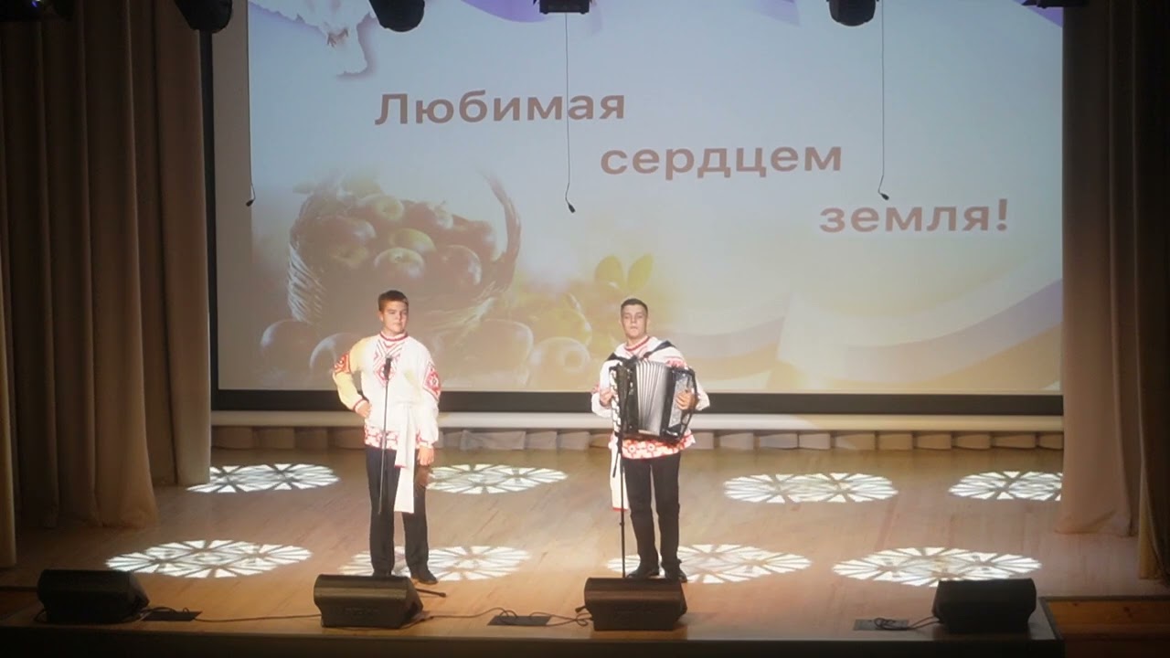 Дуэт 