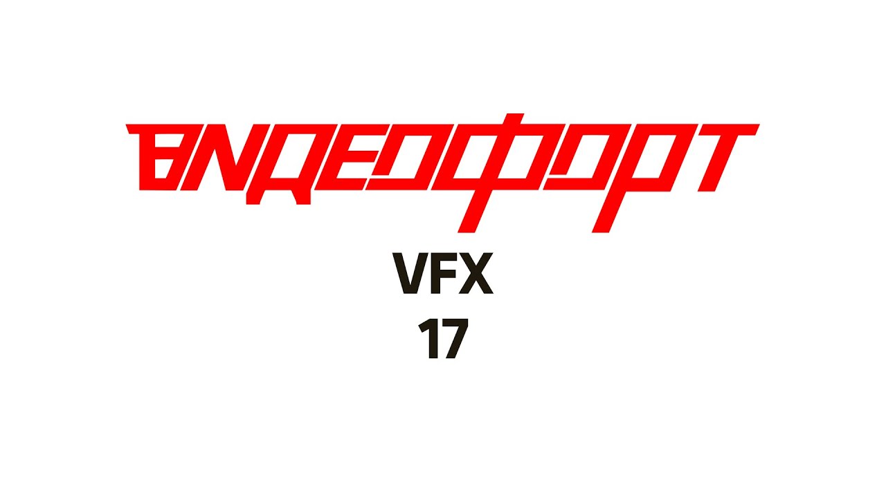 MassFx