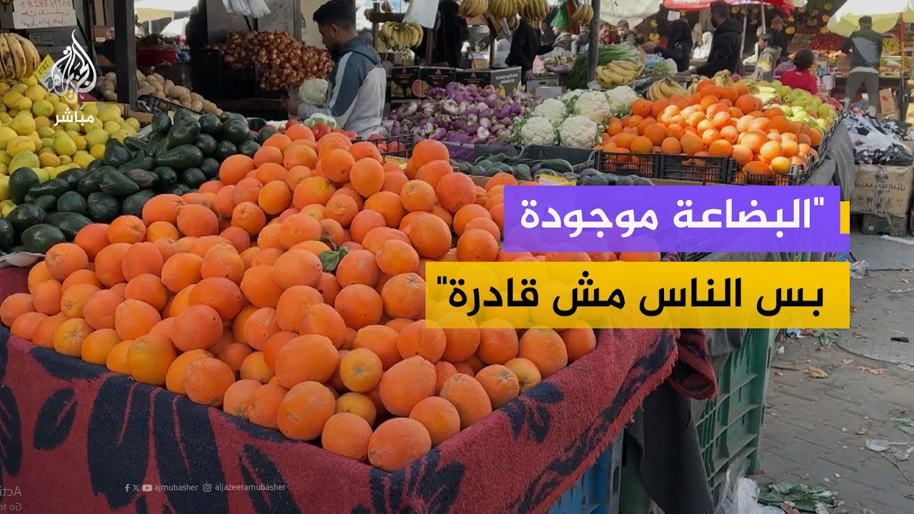 سوق مخيم النصيرات.. بضائع بلا مشترين