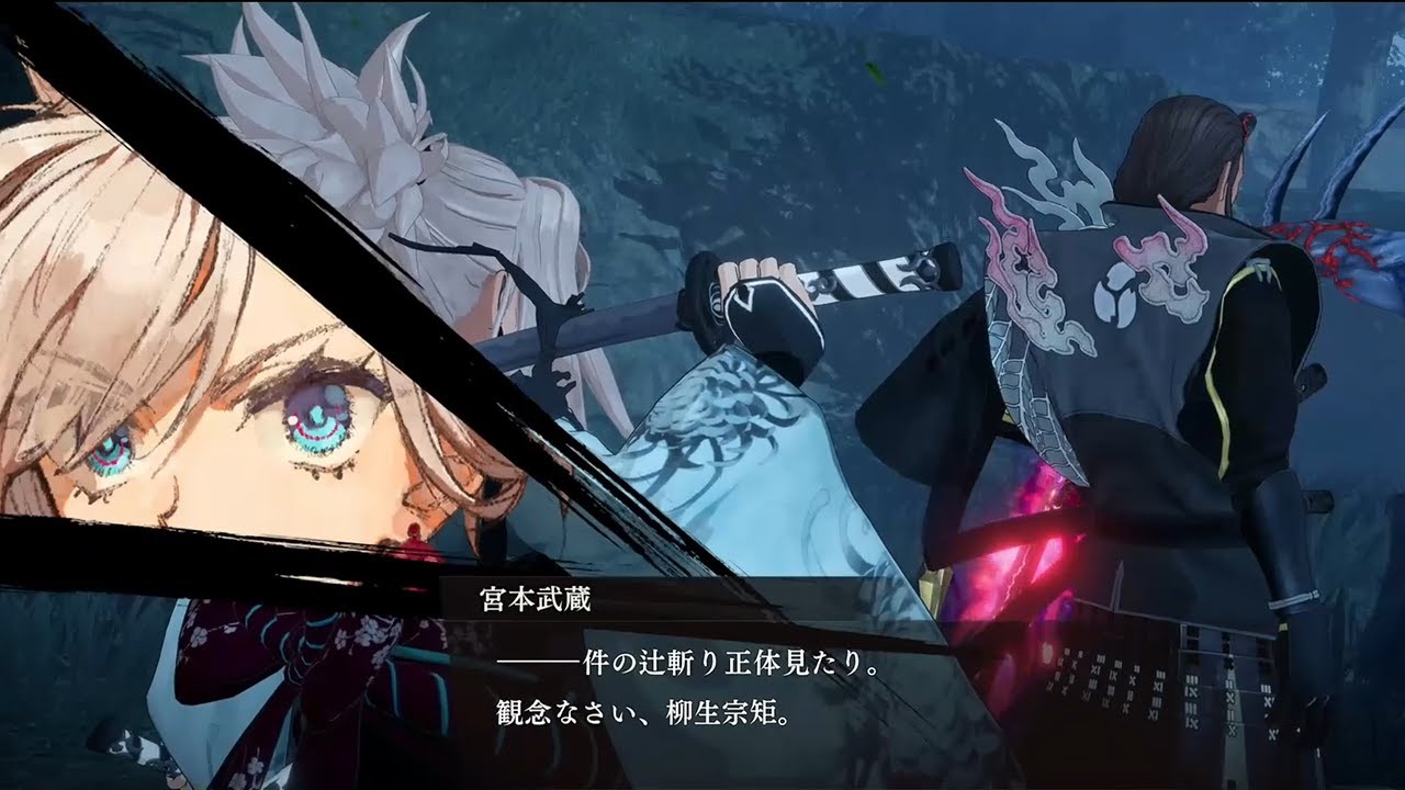 柳生宗矩　真明判明シーン　※ネタバレあり【サムライレムナント】