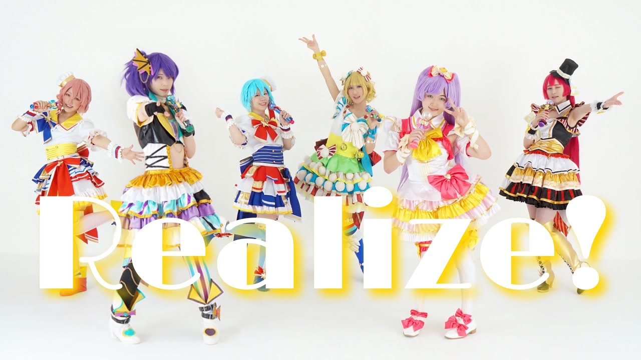 【プリパラ】Realize! コスプレで躍ってみた【pri6୨୧】