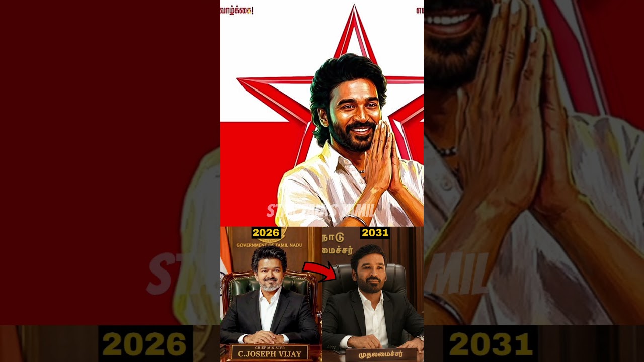 😱 2031 முதலமைச்சர்  Dhanush 😰 | Dhanush Flag | Dhanush Politics | dhanush Speech #tamilnews #shorts