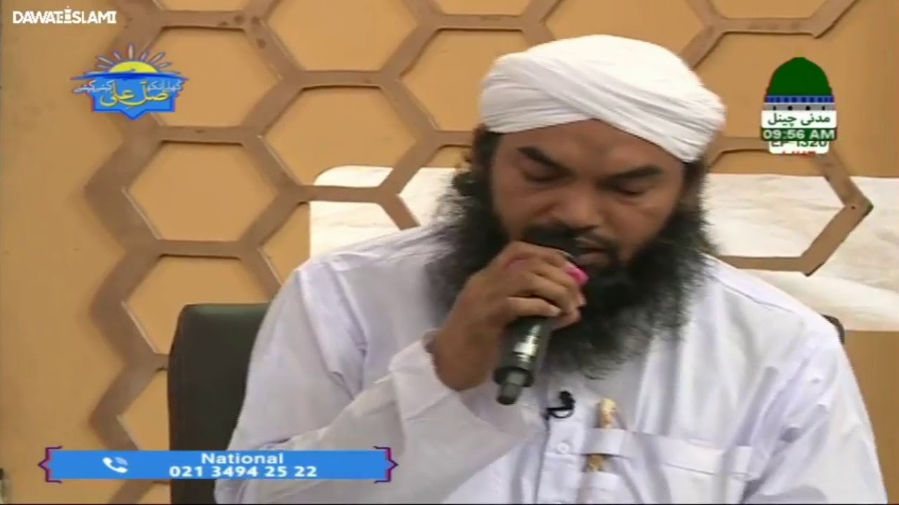منقبت  امیر معاویہ رضی اللہ تعالی عنہ | قاری خلیل عطاری |