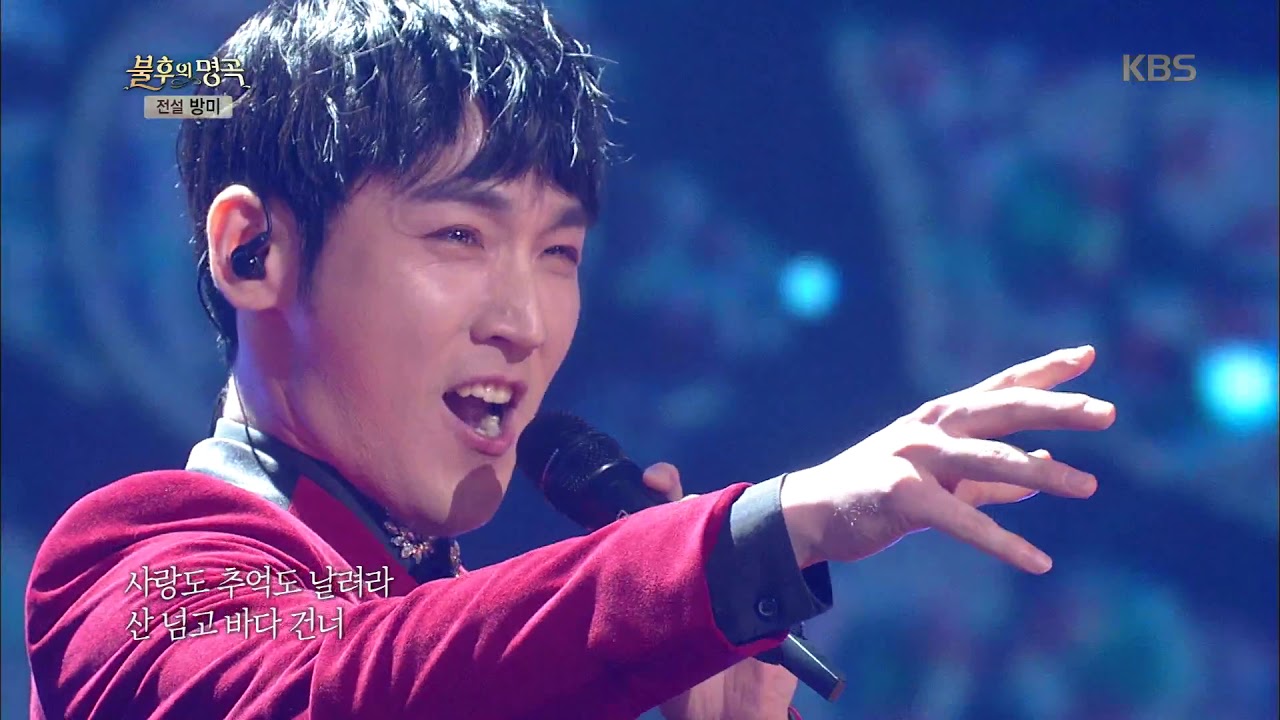 불후의명곡 Immortal Songs 2 - 듀에토 - 사랑도 추억도.20180728