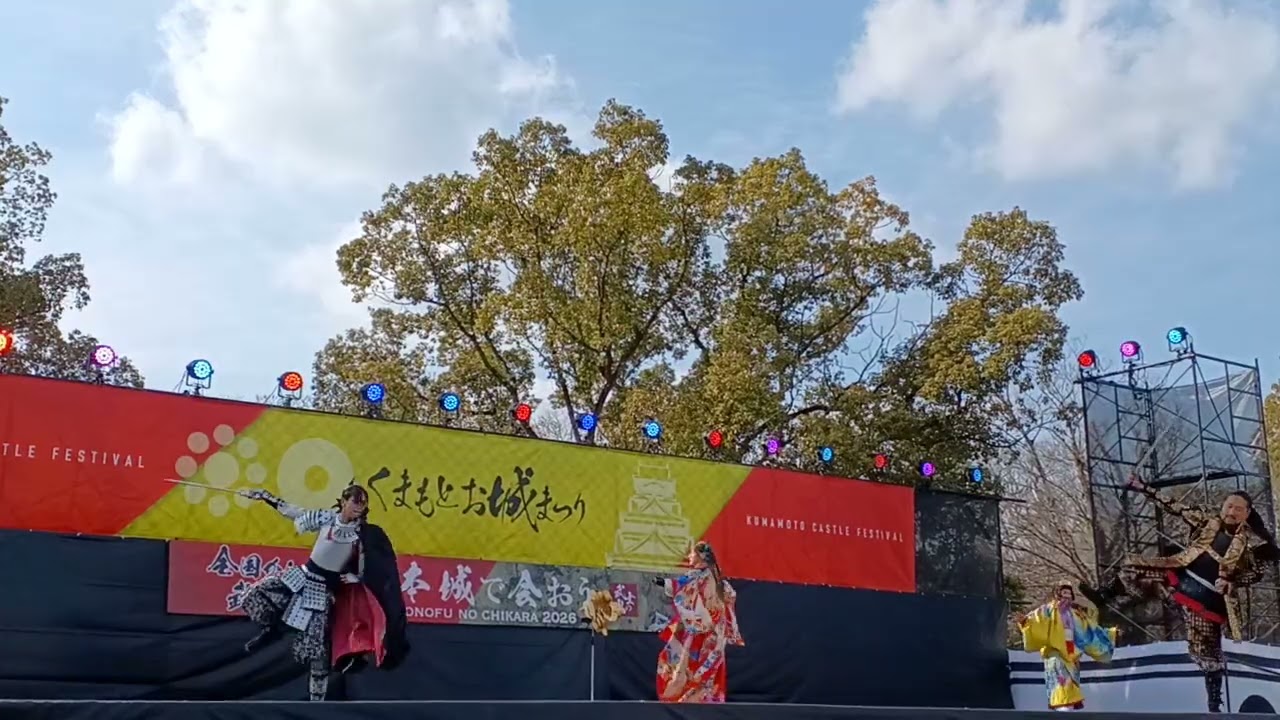 20263/7岐阜城盛り上げ隊演舞、細川様交えて、夫婦の虎嘯風生　♯モノチカチ　#熊本で会おう