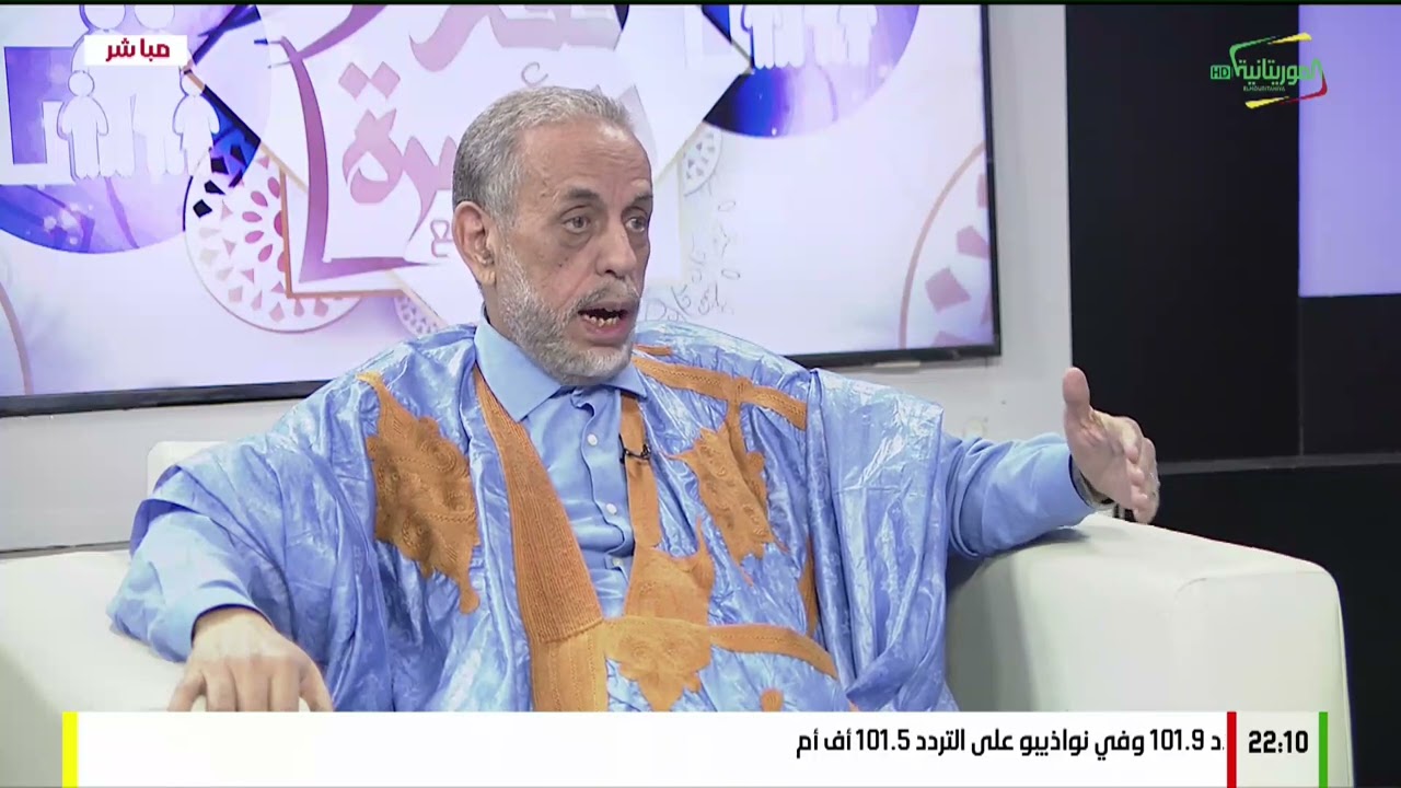 فقه الأسرة و المجتمع 25-12-2024