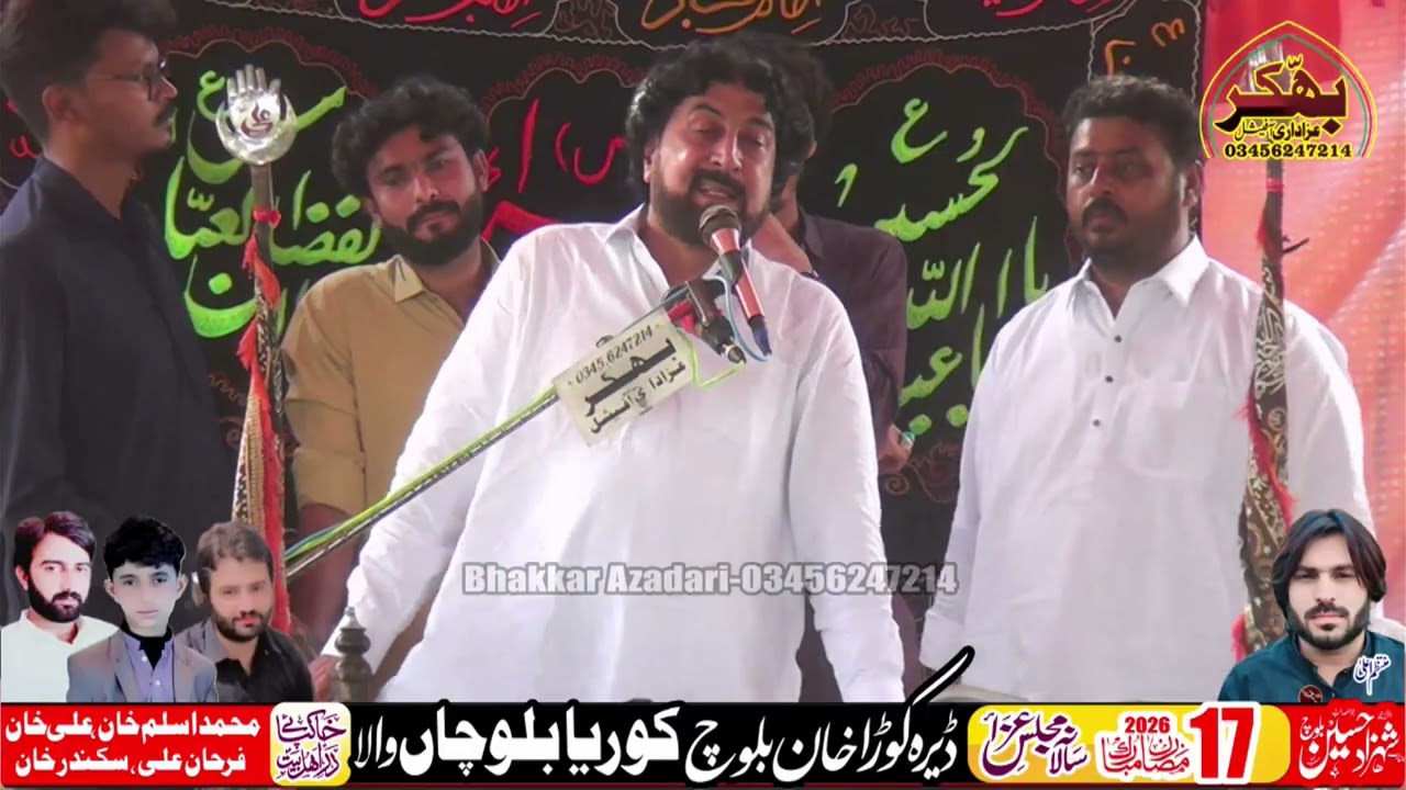 Zakir Syed Mushtaq Hussain Shah 17 Ramzan 2026 Kores #bhakkarazadariofficial
