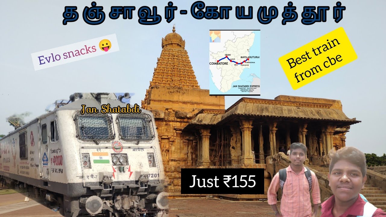 🚂  Jan Shatabdi EXPRESS | Mayilaaduthurai to Coimbatore|Tamil|Explore with Arkesh|train travel