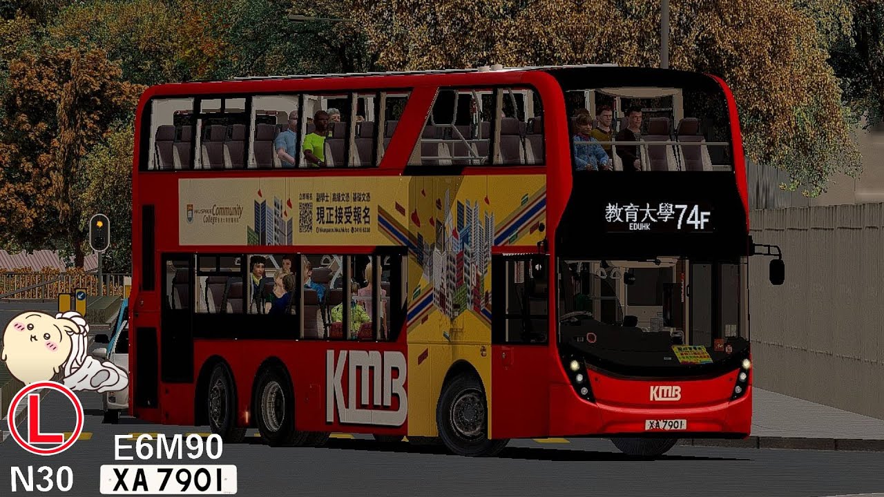 [TRACK IR] [新觀碼及大埔工業邨Road Test] Omsi 2 KMB 74F 觀塘碼頭➜香港教育大學