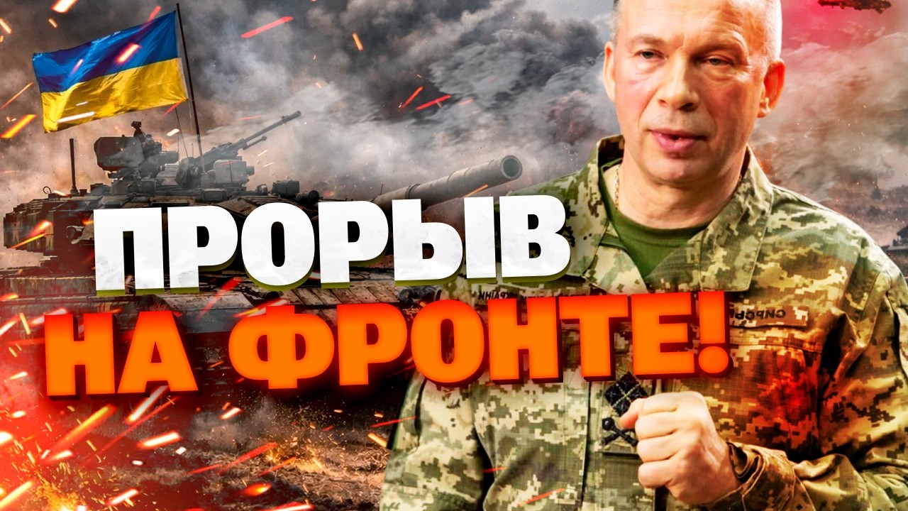 ВСУ ИДУТ ВПЕРЕД! Мощная контратака на юге застала оккупантов врасплох.