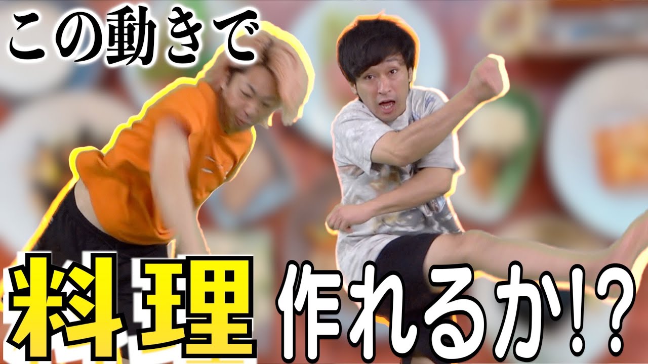 【演劇あり】あらかじめ録画したムーブだけ使って３つの試練をクリアせよ！