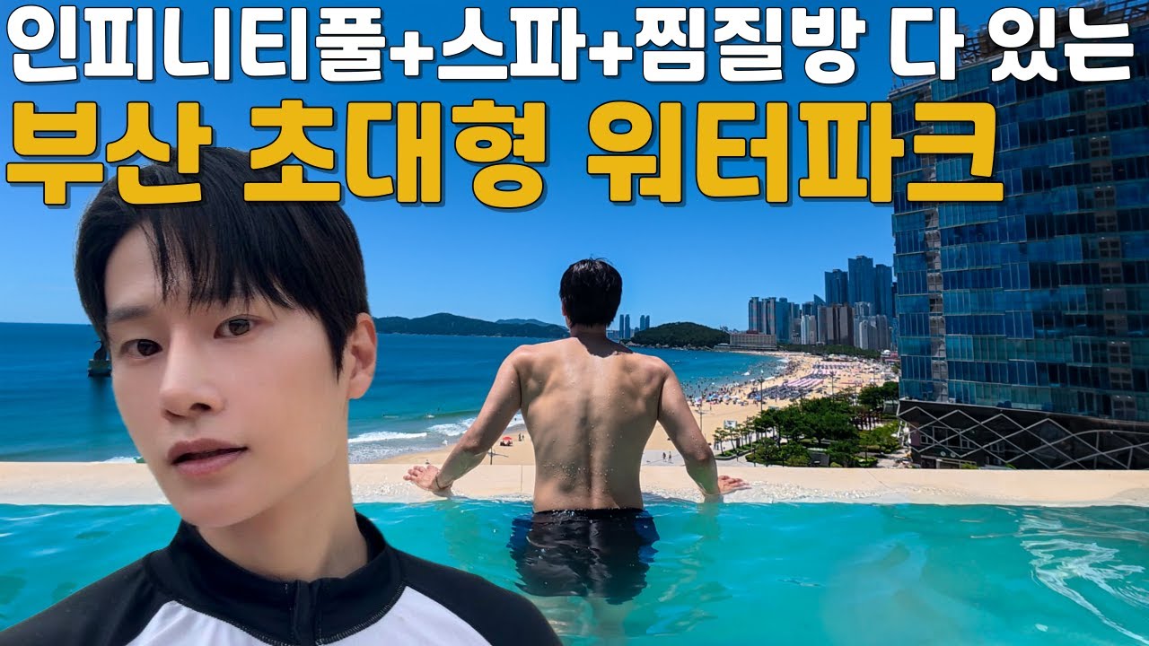 준비물부터 꿀팁까지 한 편으로 정리하는 클럽디오아시스 200% 즐기기