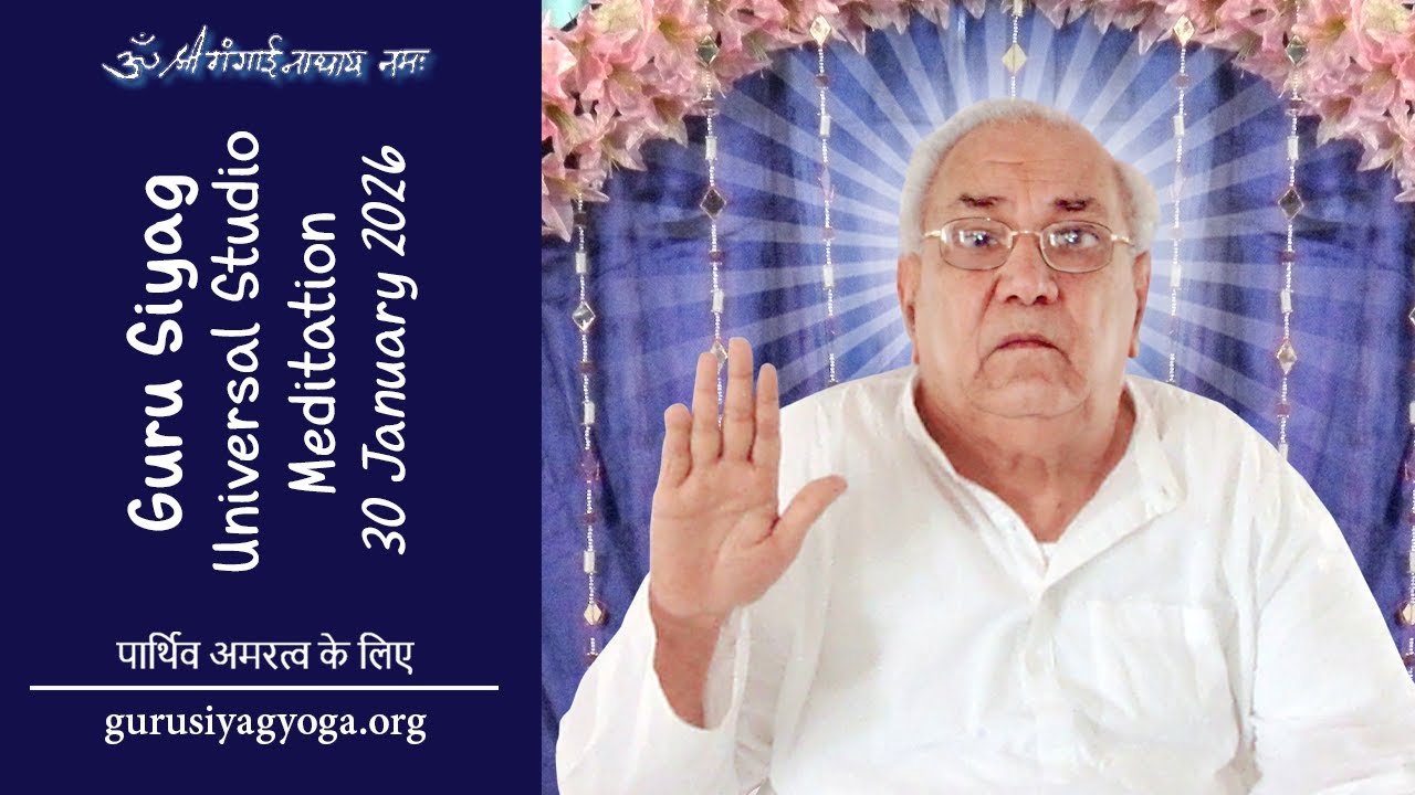 Guru Siyag Universal Studio Meditation Session - 30 Jan 2026