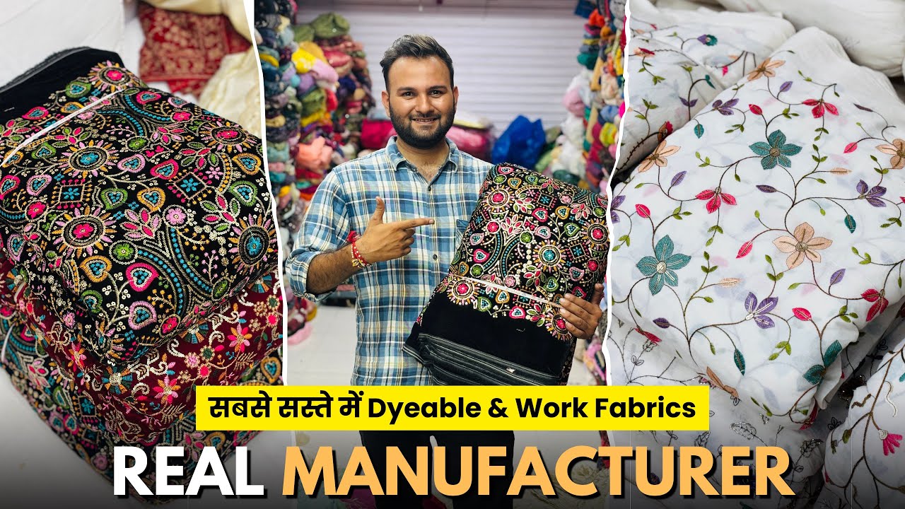 इससे सस्ता कही नही New Designer Fabrics Wholesale Surat | Kora Cotton Fabrics Market | Work Fabrics 