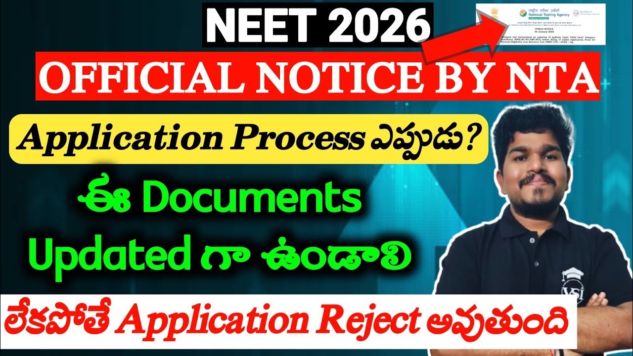 NEET 2026 Official Public Notice Released by NTA | Application Form Documents | Vishnu's Smart Info