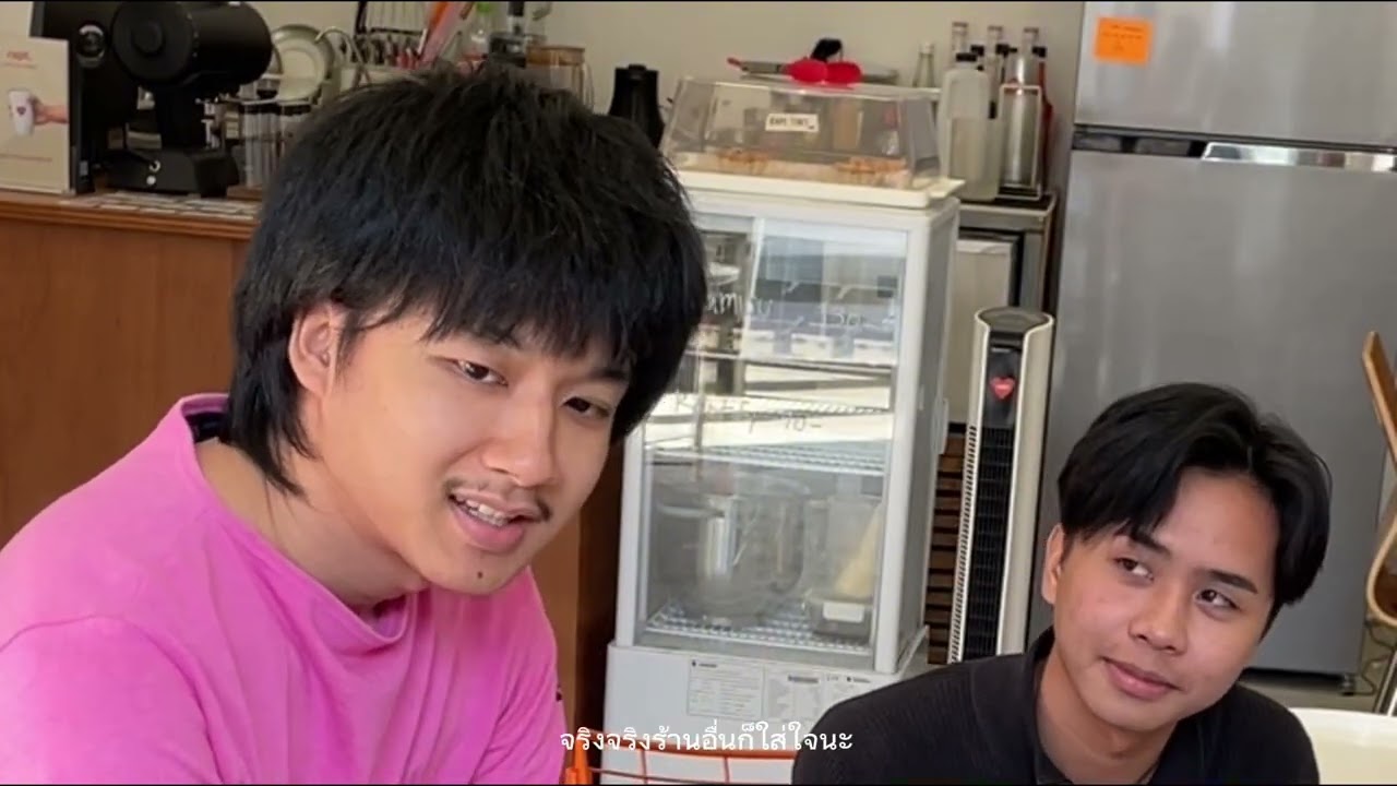สัมภาษณ์ผู้ประกอบการ ร้าน Rapt ของรายวิชา 276-101
