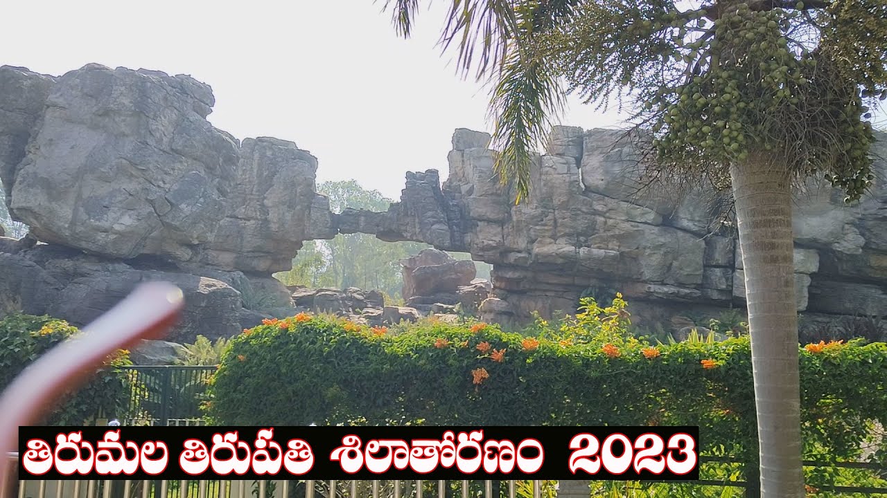 Silathoranam Tirumala Tirupati Hill India @RamanaVideos