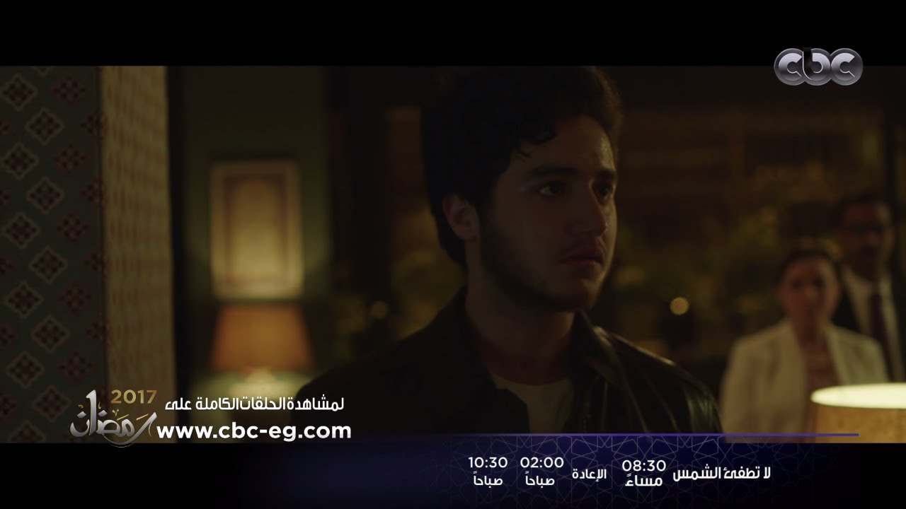 لا تطفيء الشمس | ما بنعرفش قيمة اللي بنحبه غير لما يروح مننا بس لو انتحر بسببنا يا ترى ممكن نعمل ايه