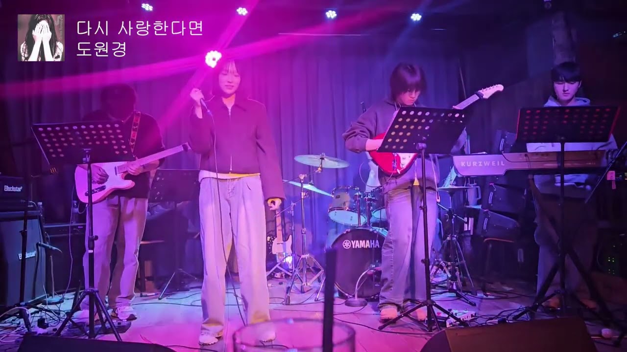 2025 라이브펍 타락 (다시사랑한다면 - 도원경)