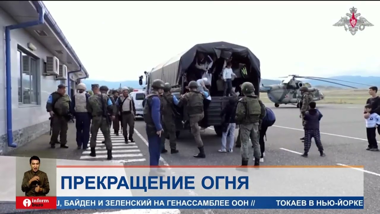 Нагорный Карабах и Азербайджан договорились о прекращении огня