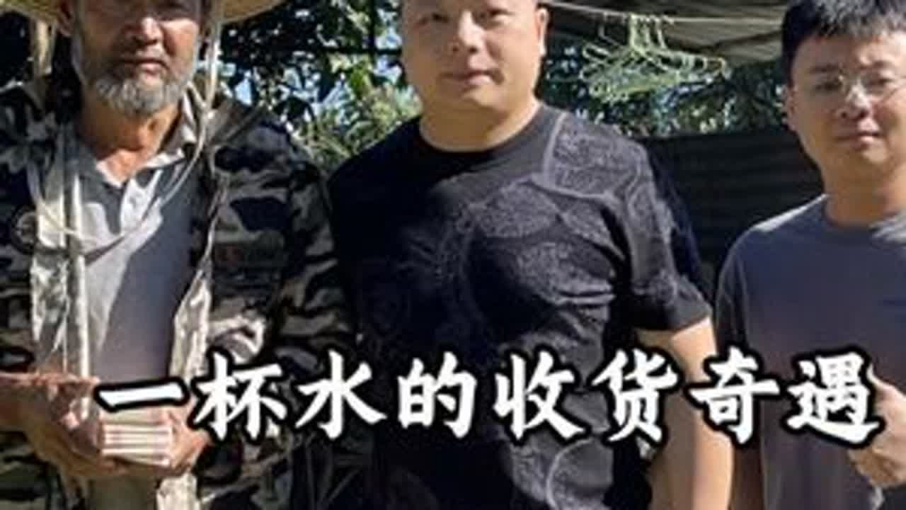一杯水的收货奇遇，无意间发现的翡翠#翡翠 #翡翠手镯 #翡翠原石 #缅甸翡翠 DOU+小助手 抖音小助手