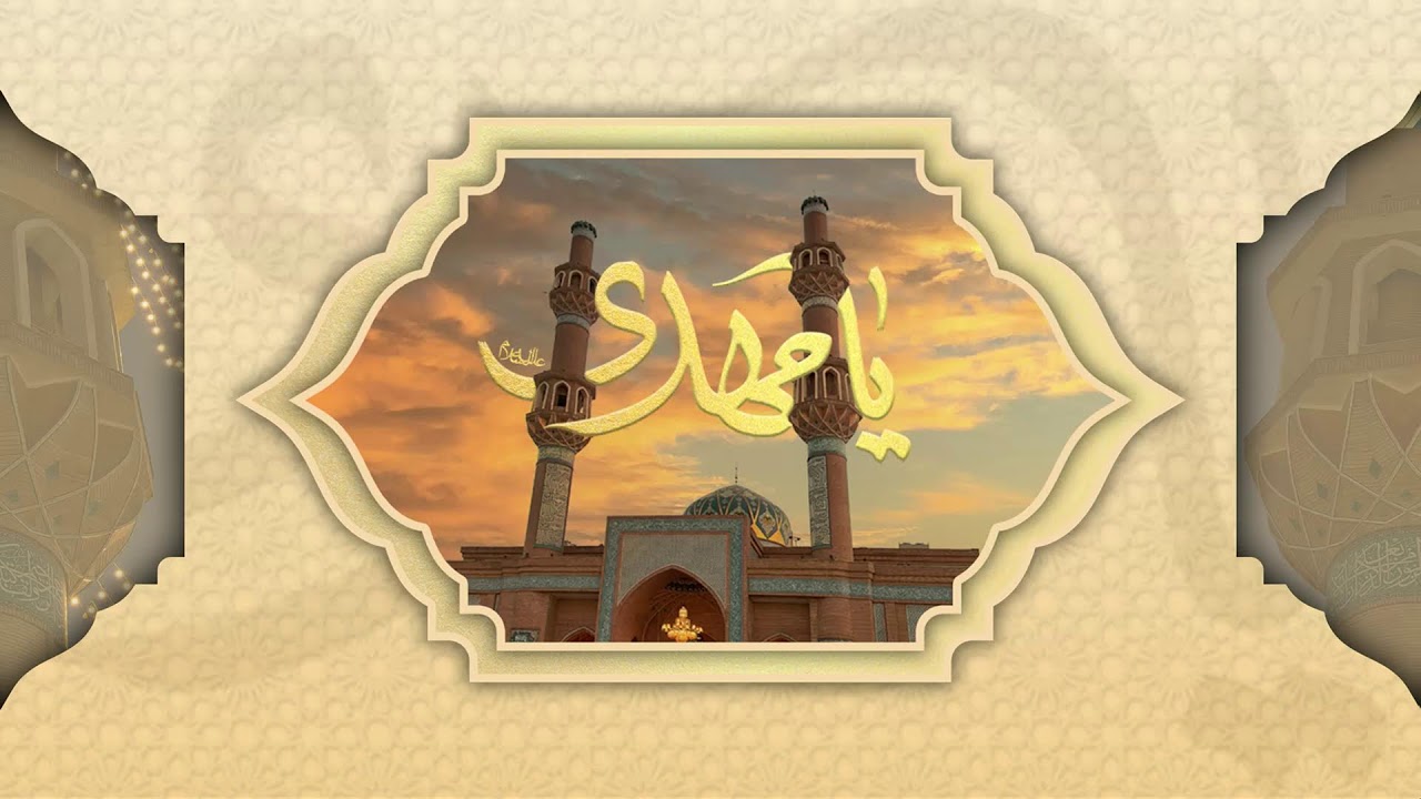 Jumme Raat  -  Maulana Mirza Muhammad Jawad - Thursday - 05/02/2026
