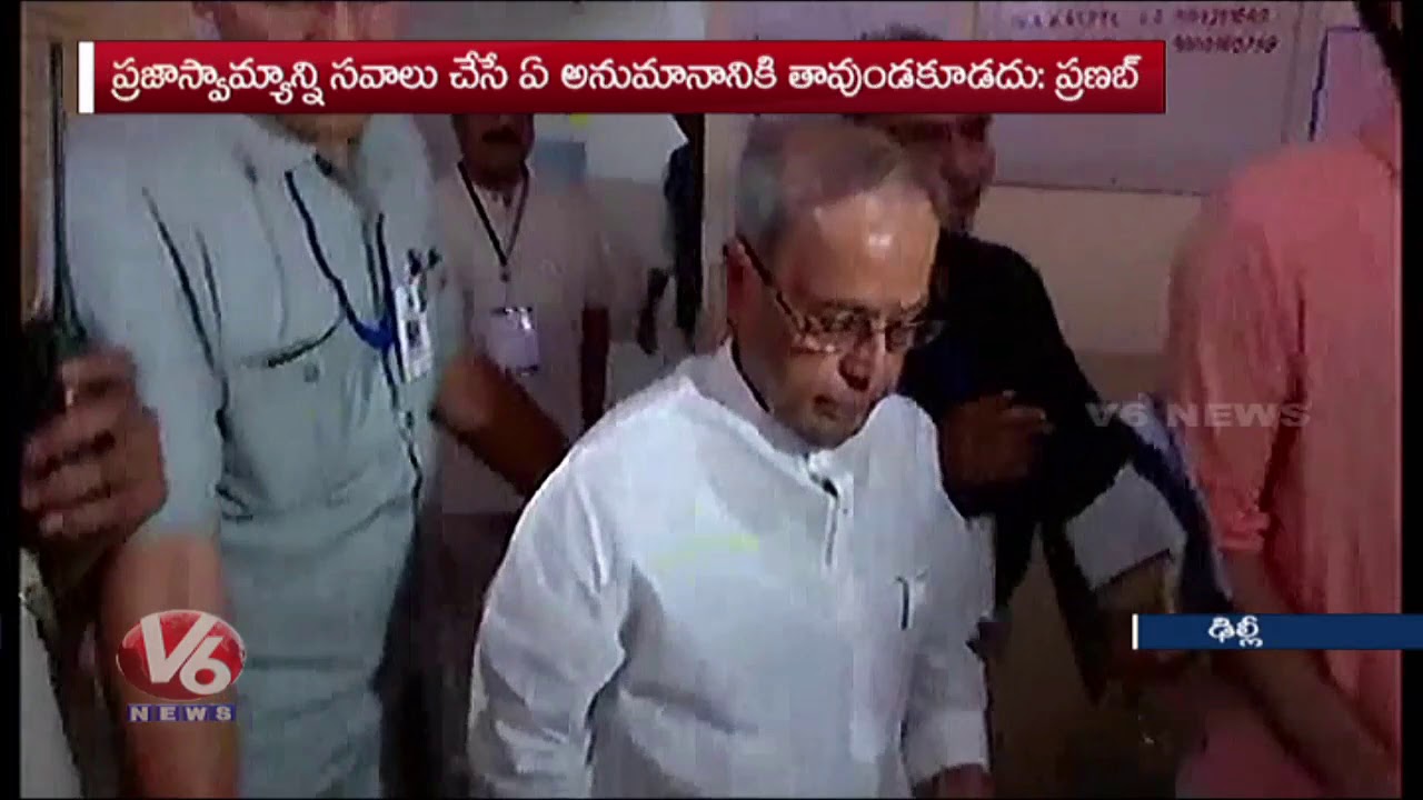Pranab Mukherjee Concerned Allegations Of EVM Or Vote Machine Tampering | V6 News