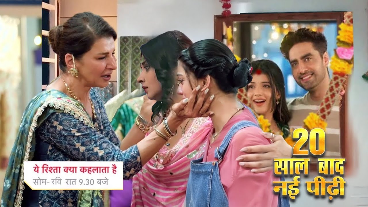 Dadi Sa With Maira & Vani After Generation Leap || YEH RISHTA KYA KEHLATA HAI || UPCOMING