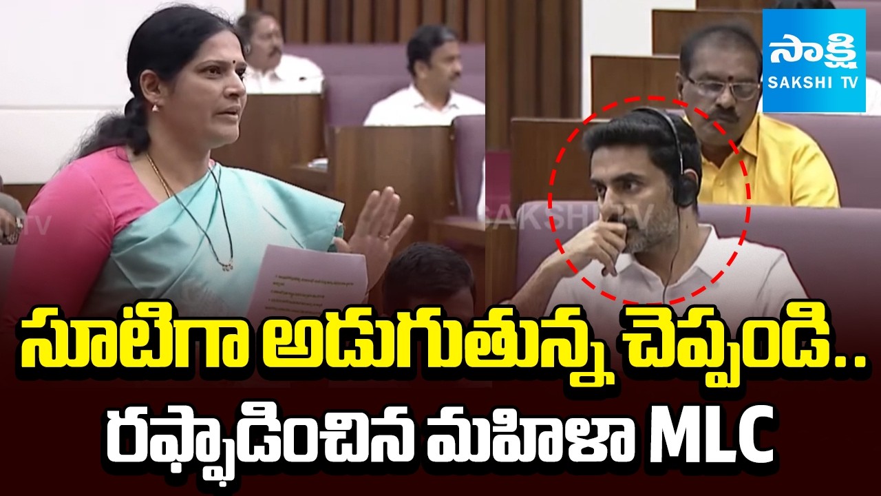 YSRCP MLC Kalpalatha Reddy Question To Ministers In Council | AP News | @SakshiTV