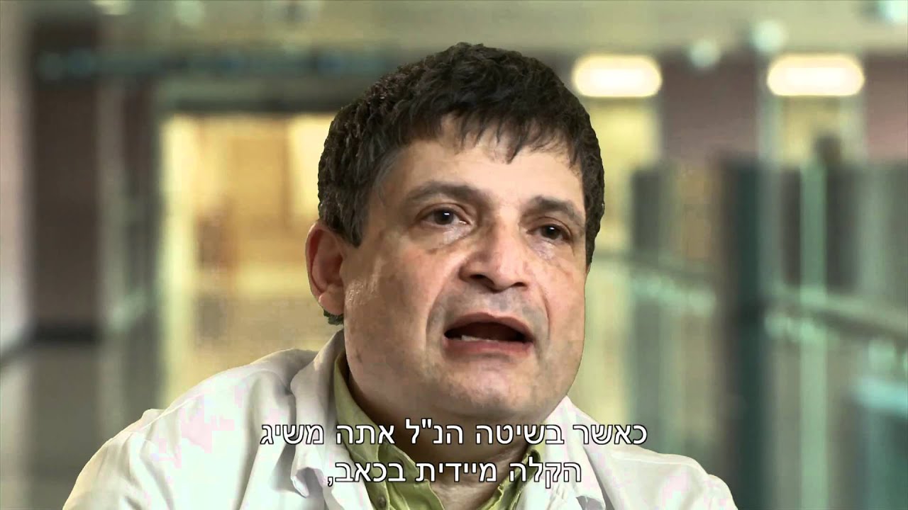 אוסטיאופורוזיס - סימפטומים ואפשרויות טיפול