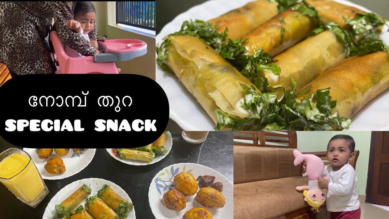 നമ്മുടെ ഒരു നോമ്പ് തുറ🤲🏻😍+Morning routine🥰🐝||snack recipe||@HangoutWithHaiZubee