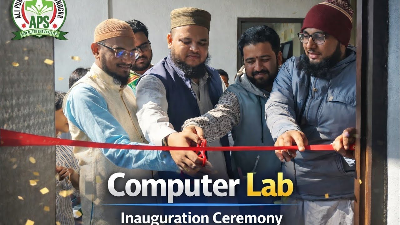 Computer Lab Inauguration Ceremony | A Step Towards Digital Education