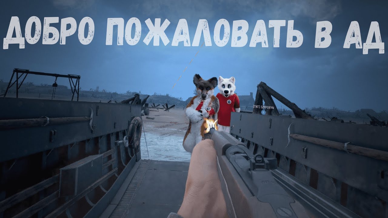 Battlefield на минималках | Hell Let Loose